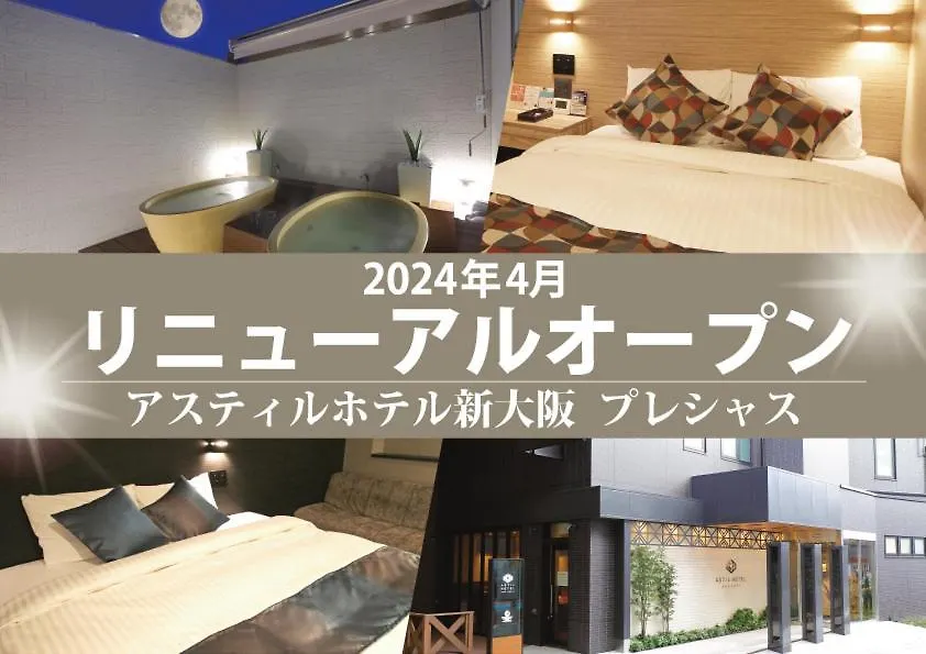 Astil Hotel Shinosaka Precious Ōsaka