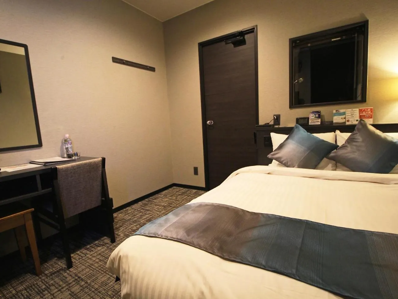 ****  Astil Hotel Shinosaka Precious Japonia