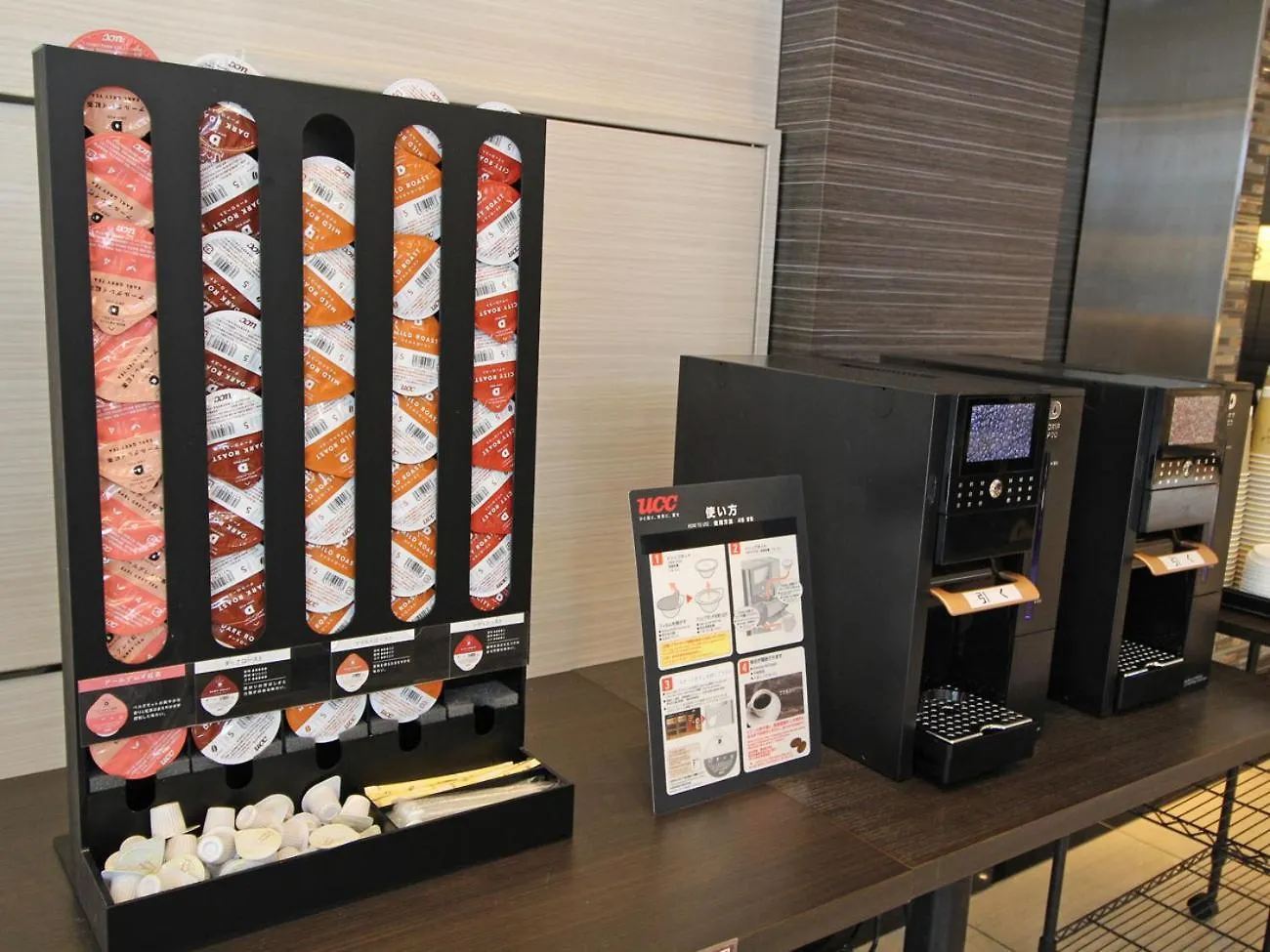 ****  Astil Hotel Shinosaka Precious Japonia