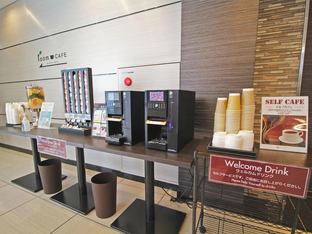 新大阪阿斯提尔酒店 酒店 大阪
