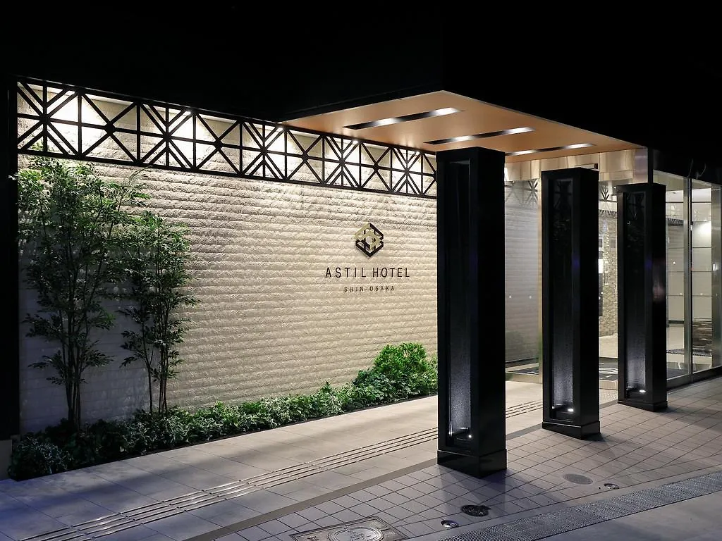 新大阪阿斯提尔酒店 酒店