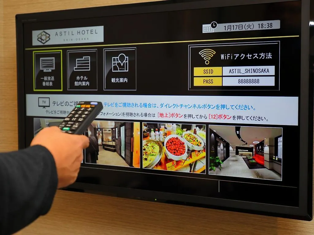 酒店 新大阪阿斯提尔酒店
