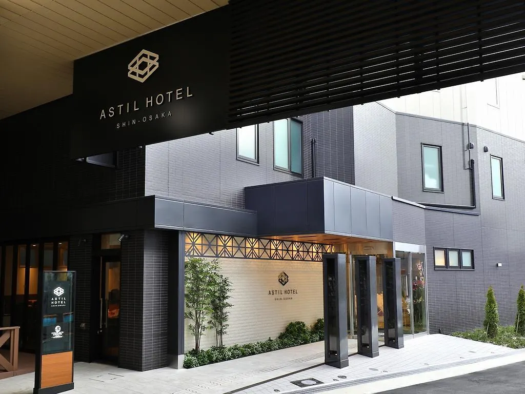 新大阪阿斯提尔酒店 酒店